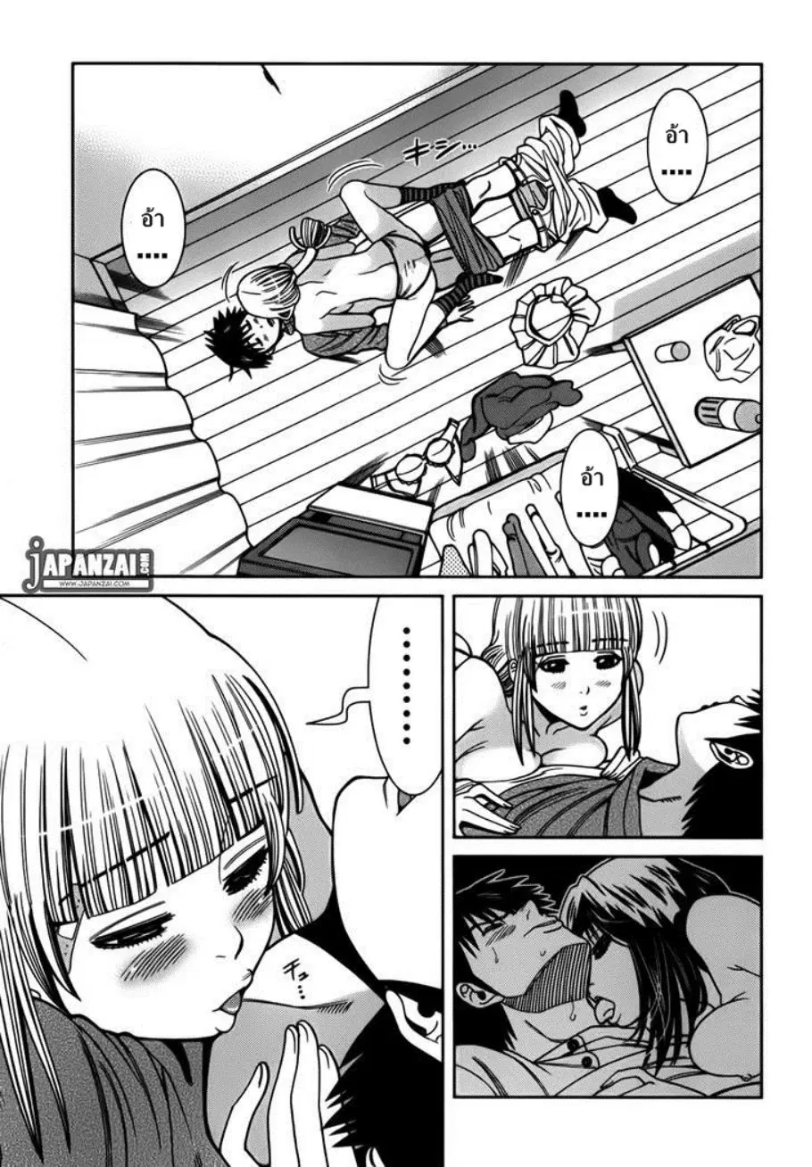 Nozoki Ana ตอนที่ 89 — หน้า 2 จาก 20