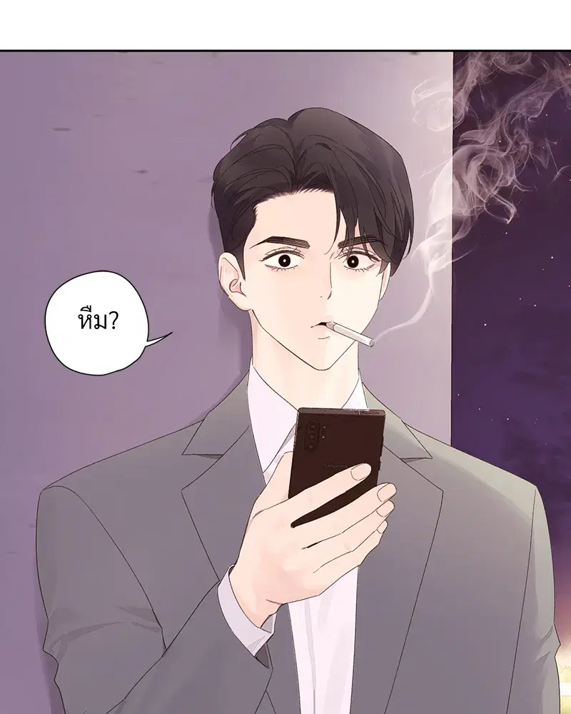 4 Week Lovers ตอนที่ 83 — หน้า 55 จาก 57