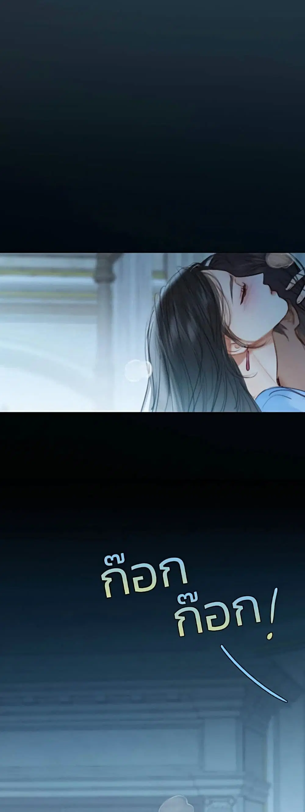 Serena ตอนที่ 21 — หน้า 51 จาก 62