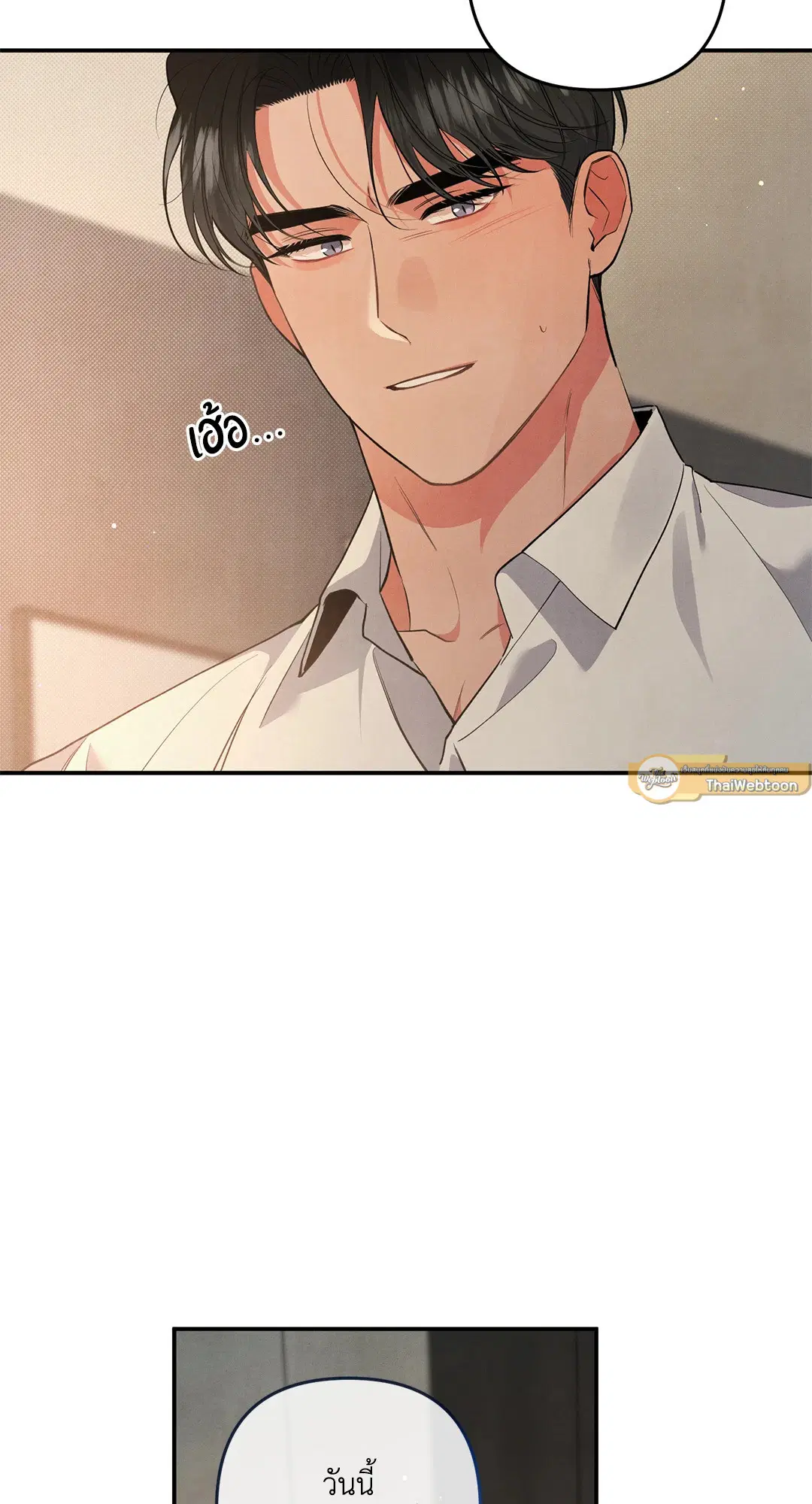 Roses and Champagne ตอนที่ 59 — หน้า 26 จาก 64