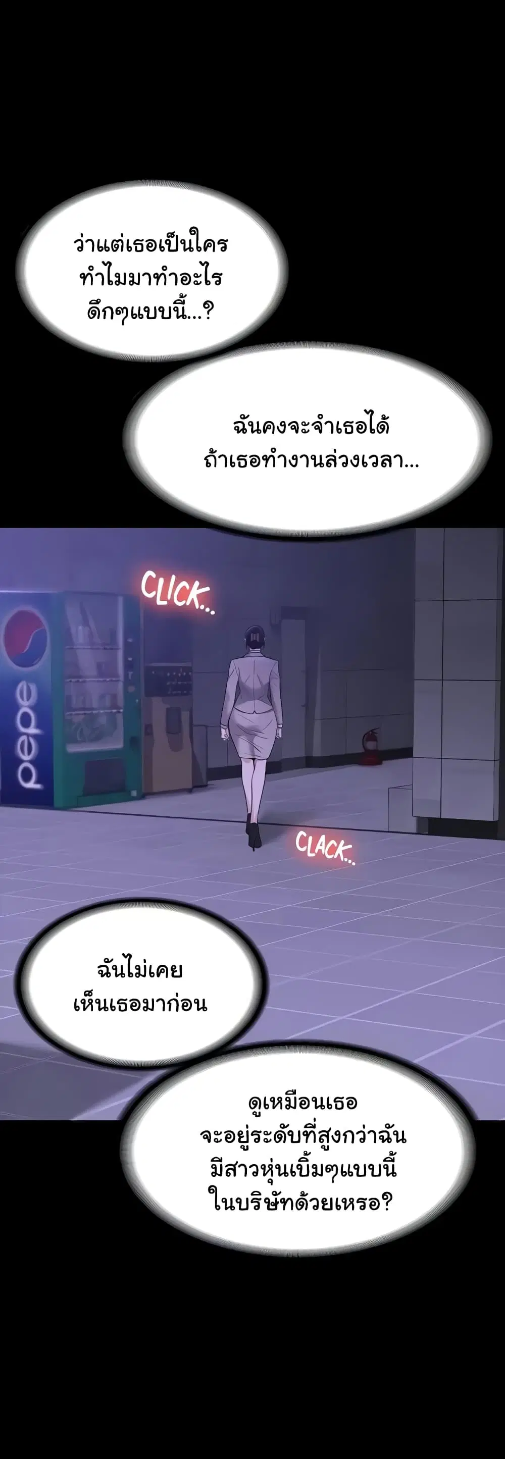 Workplace Manager Privileges ตอนที่ 34 — หน้า 29 จาก 62