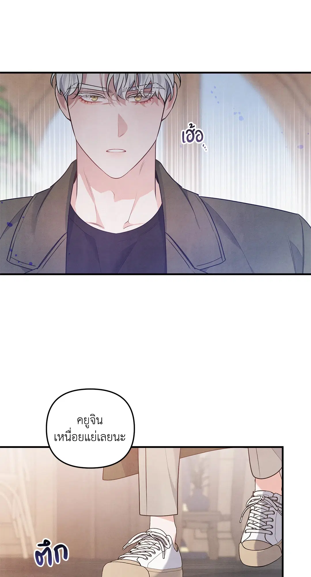 Roses and Champagne ตอนที่ 10 — หน้า 34 จาก 60
