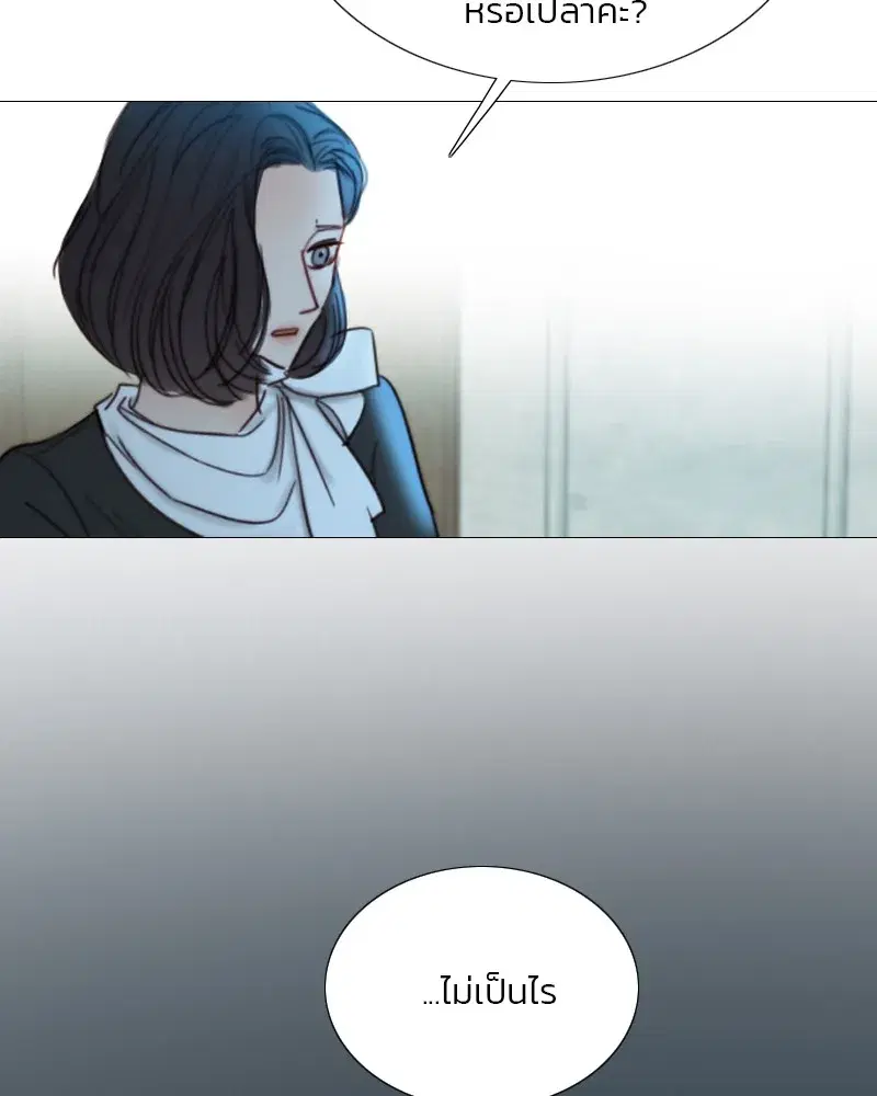 Serena ตอนที่ 106 — หน้า 29 จาก 135
