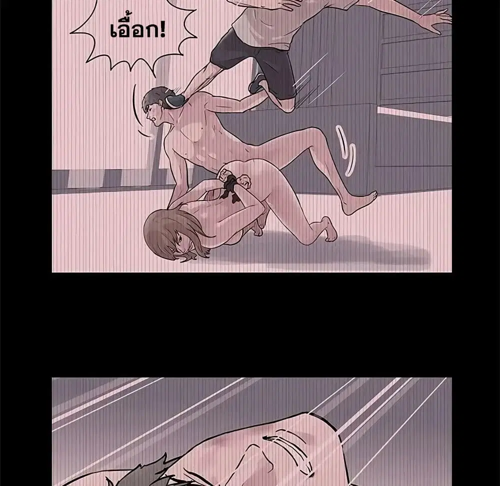Project Utopia ตอนที่ 69 — หน้า 9 จาก 83