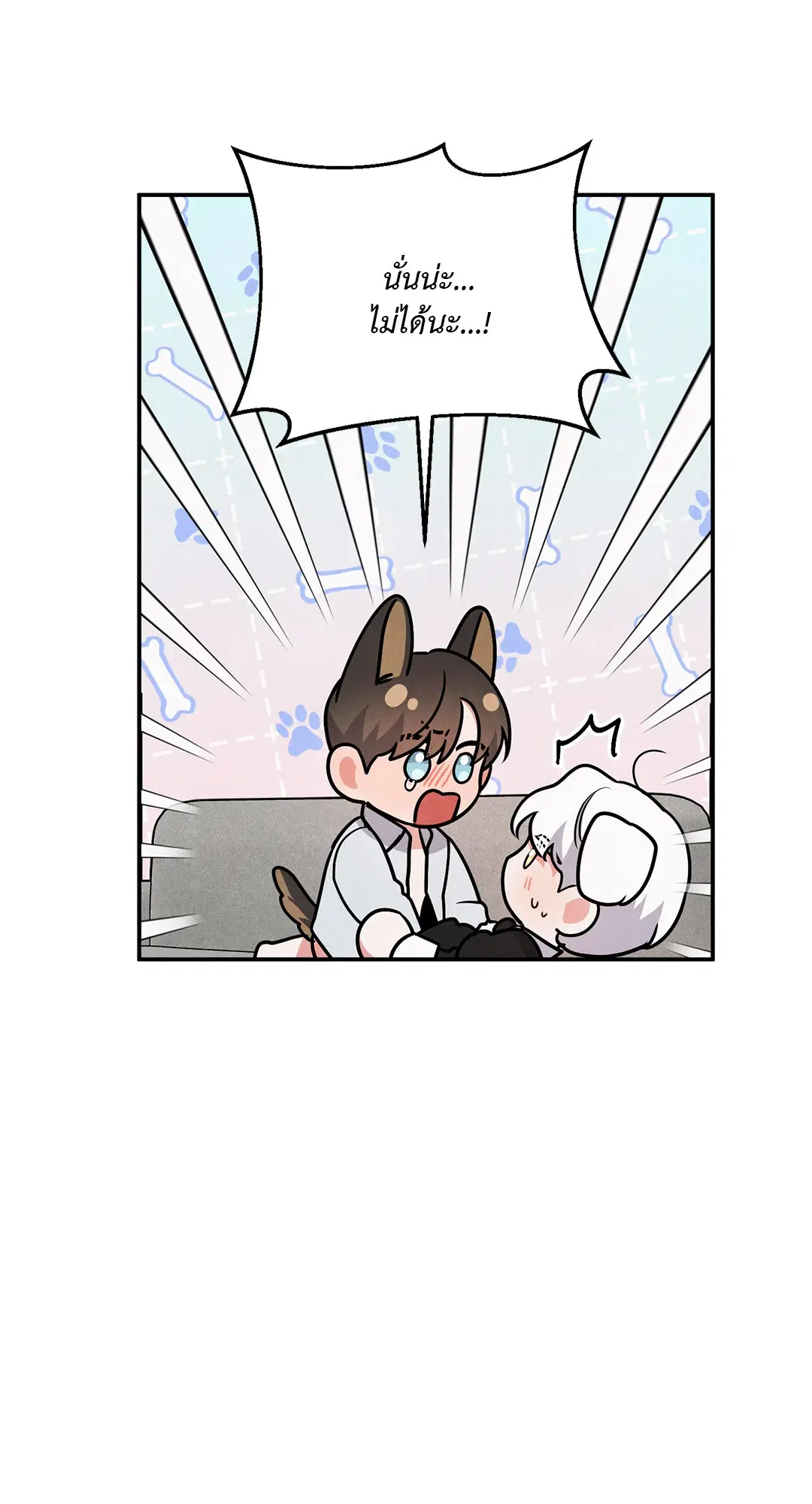 Roses and Champagne ตอนที่ 38.03 — หน้า 62 จาก 71