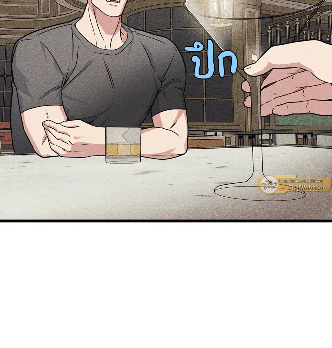 Full Volume ตอนที่ 76.09 — หน้า 55 จาก 62