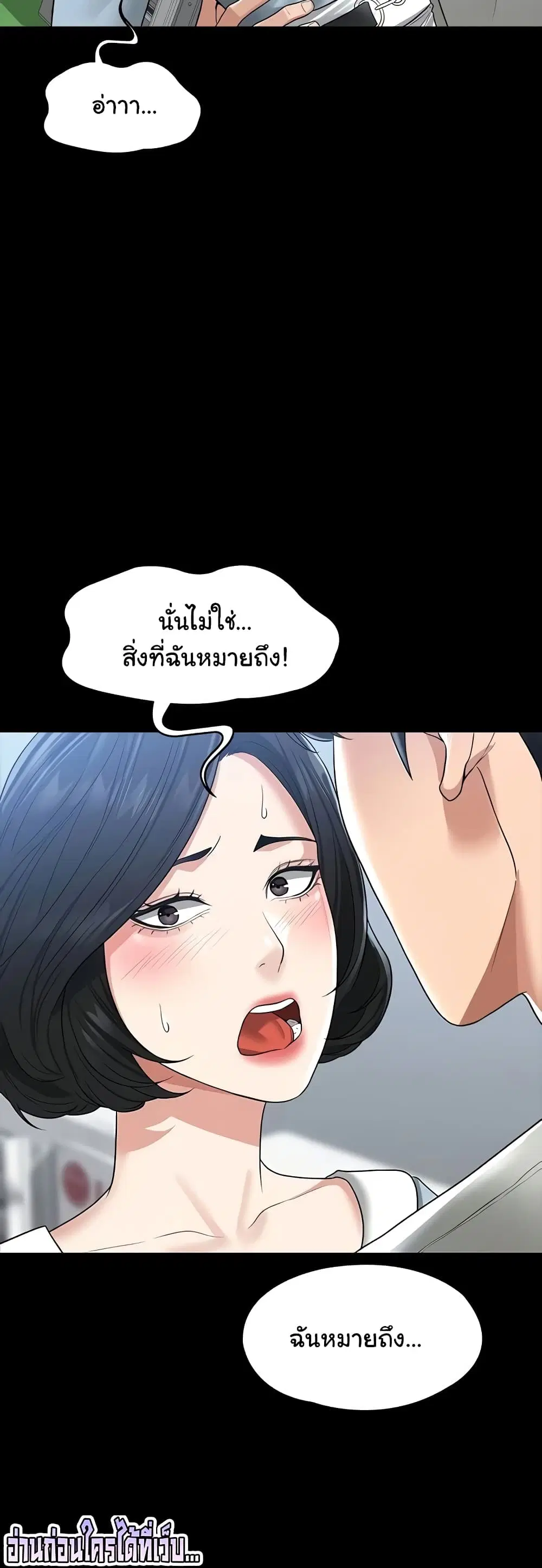 Workplace Manager Privileges ตอนที่ 34 — หน้า 55 จาก 62