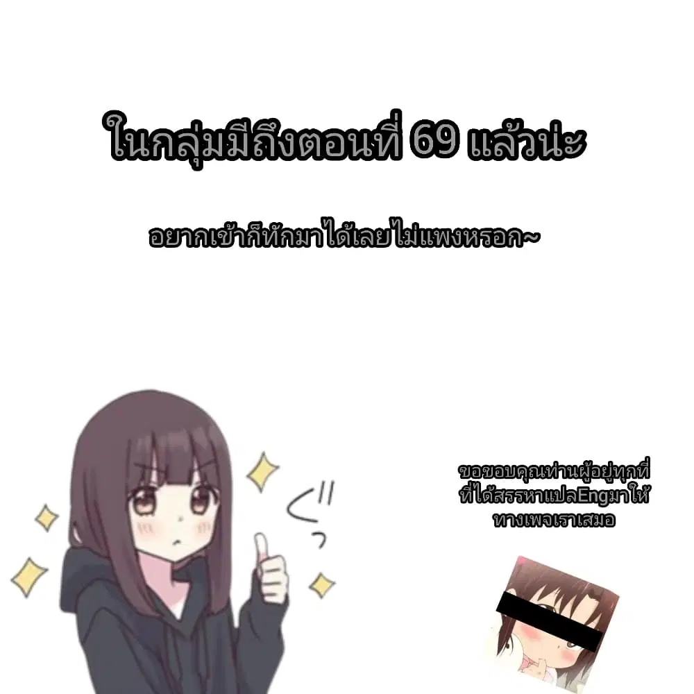 Ojousama no Shimobe ตอนที่ 63 — หน้า 17 จาก 19