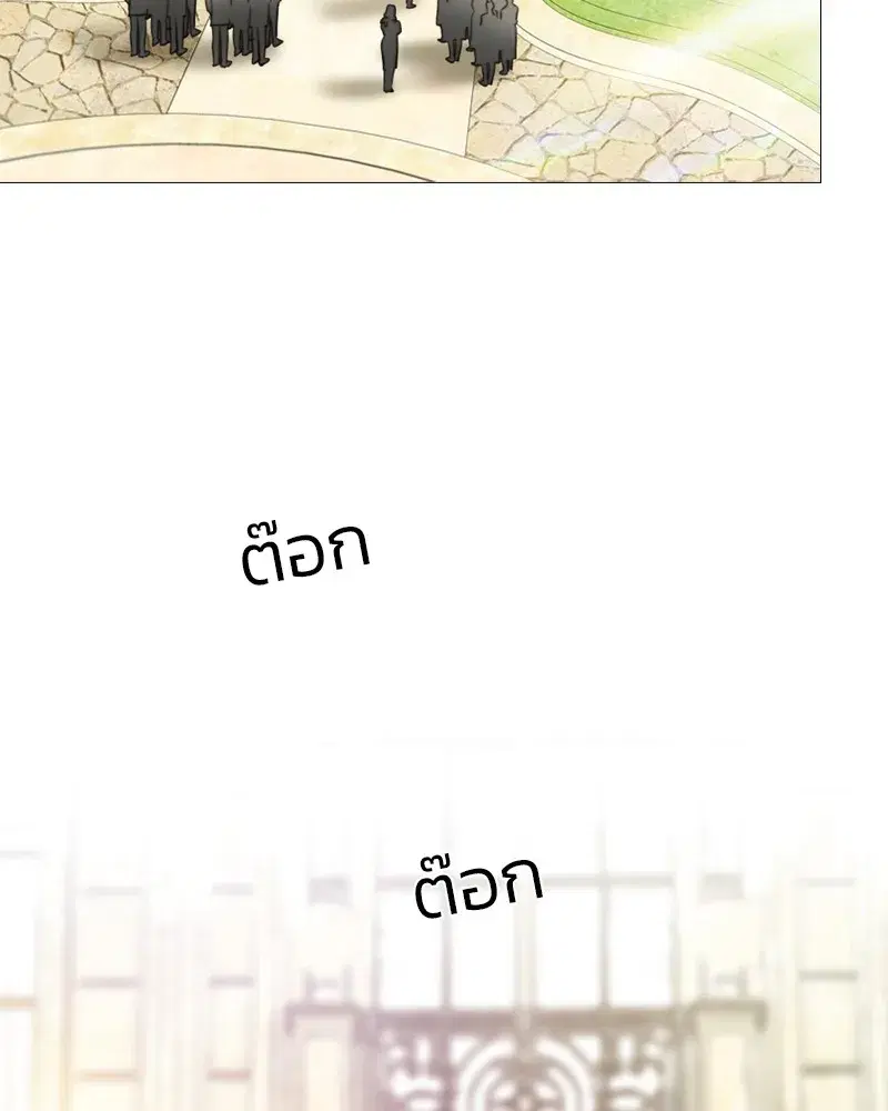 Serena ตอนที่ 68 — หน้า 2 จาก 128