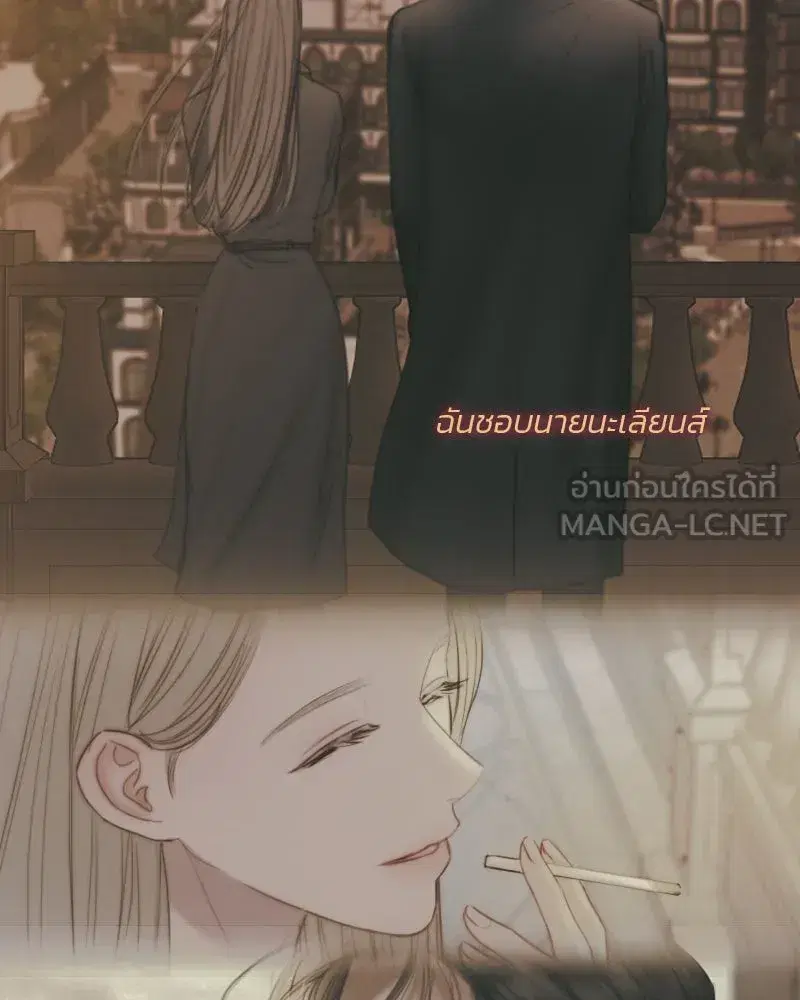 Serena ตอนที่ 128 — หน้า 42 จาก 159