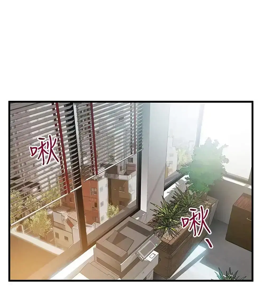 Weak Point ตอนที่ 24 — หน้า 32 จาก 34