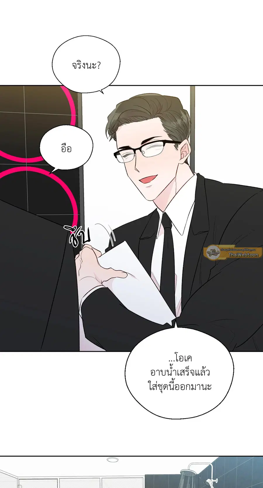A Man of Virtue ตอนที่ 102.11 — หน้า 52 จาก 63