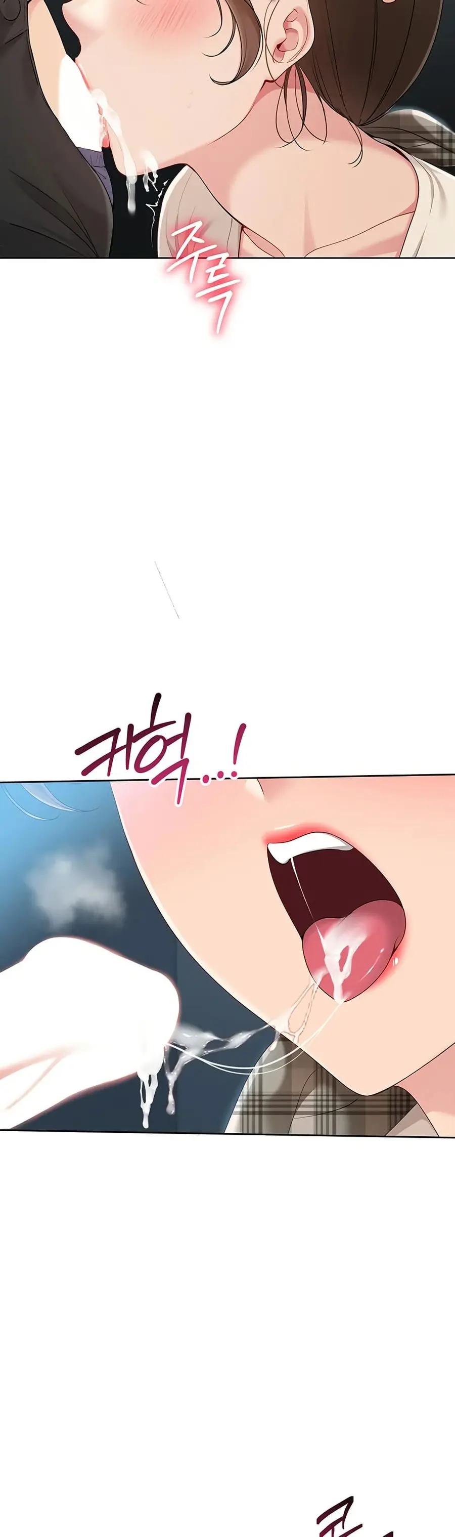 Set Up ตอนที่ 55 — หน้า 20 จาก 51