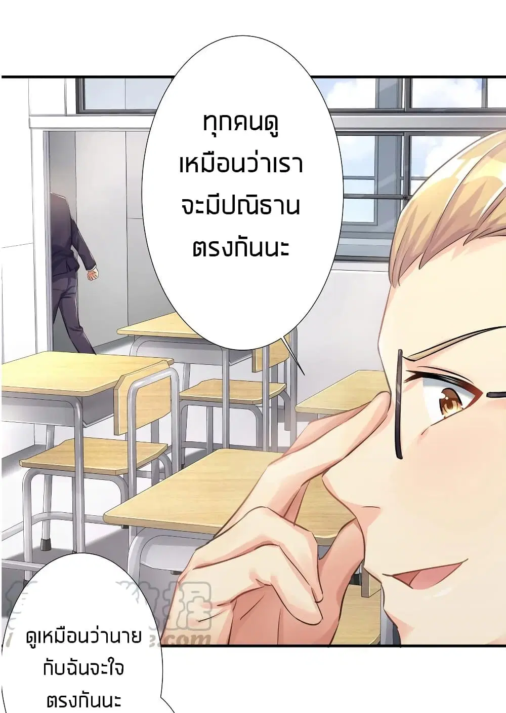 What Happended? Why I become to Girl? ตอนที่ 30 — หน้า 17 จาก 53