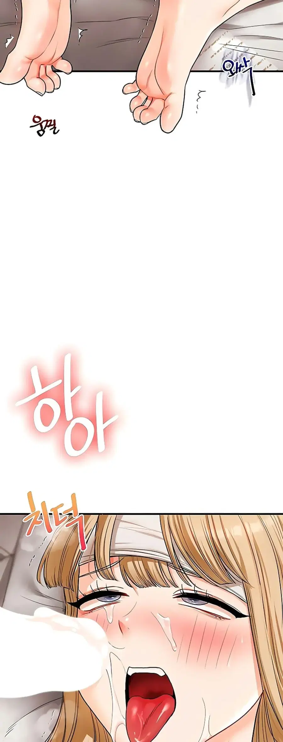 Relationship Reversal ตอนที่ 105 — หน้า 26 จาก 60