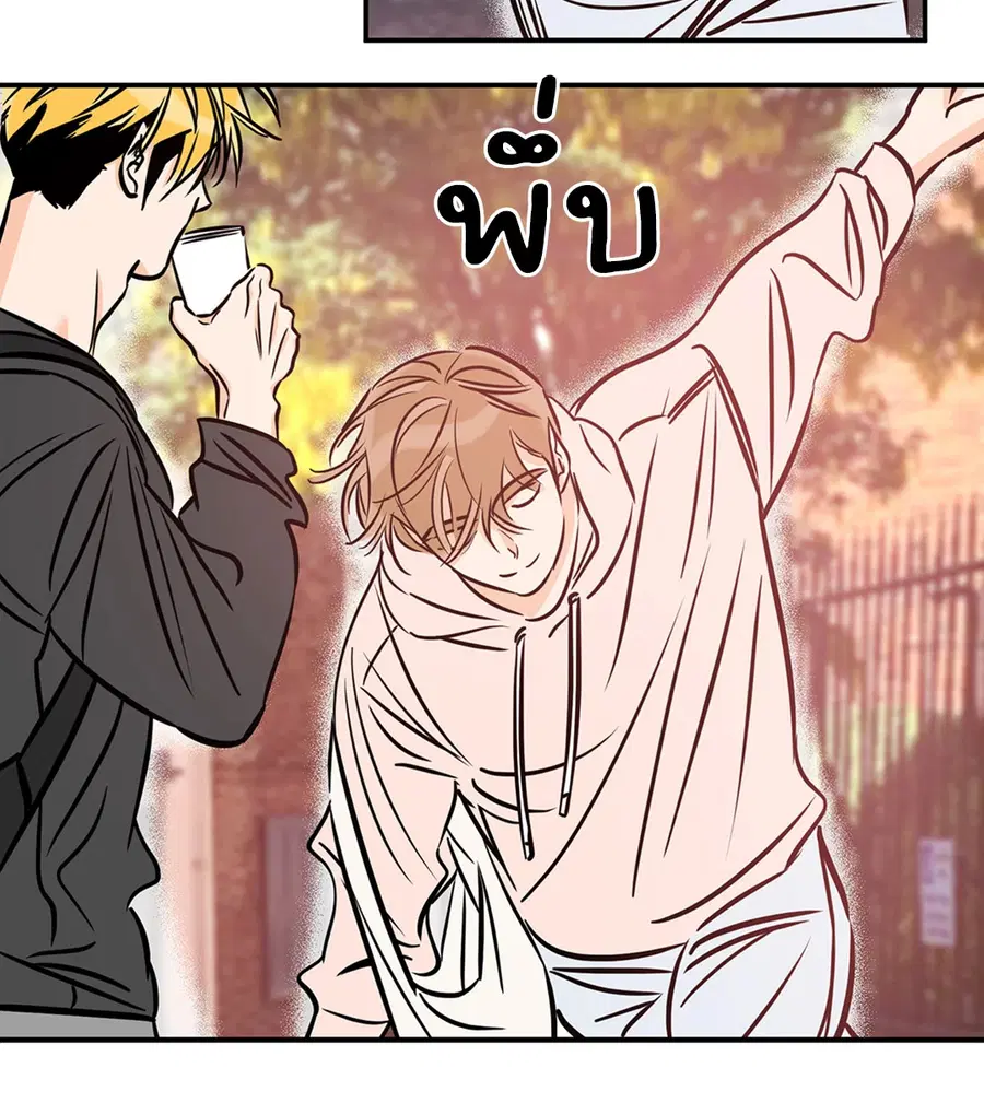 Lucky Paradise ตอนที่ 81.27 — หน้า 24 จาก 64