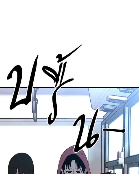 The Player ตอนที่ 1 — หน้า 65 จาก 246