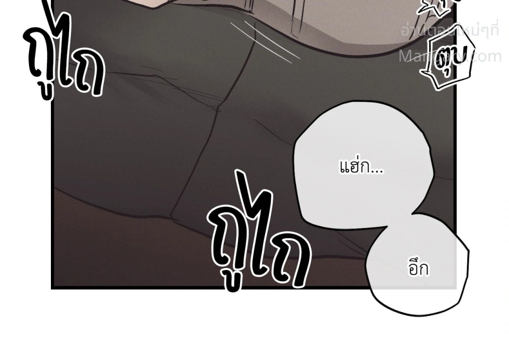 PAYBACK ตอนที่ 106 — หน้า 19 จาก 92