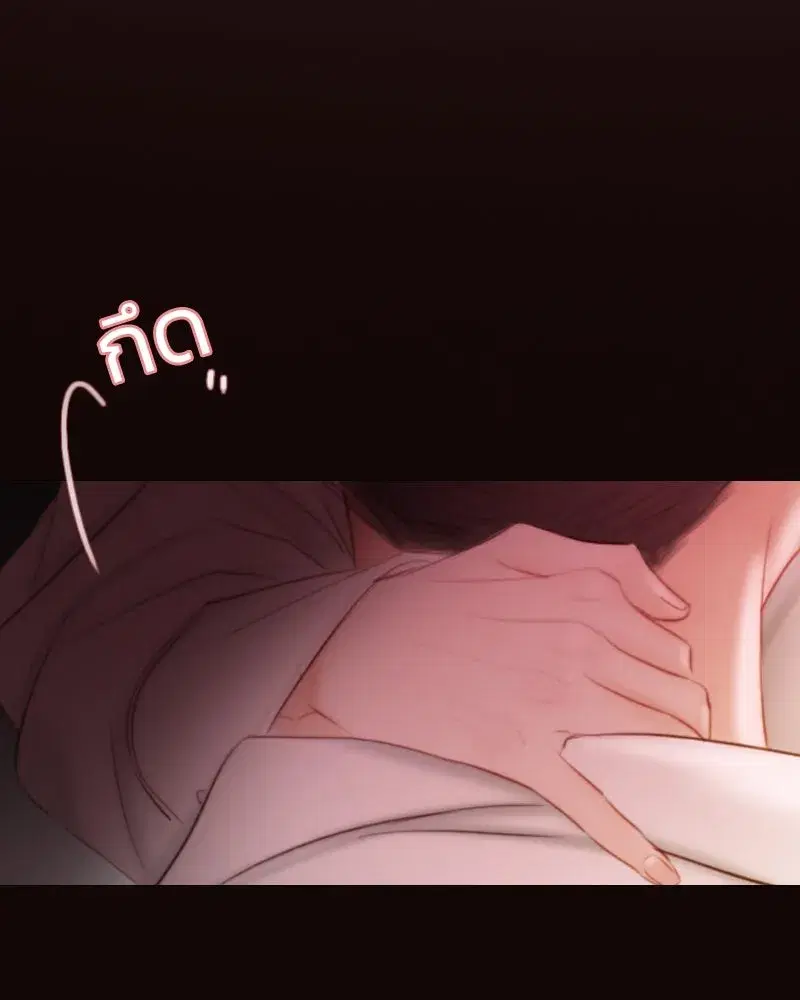 Serena ตอนที่ 75 — หน้า 13 จาก 131