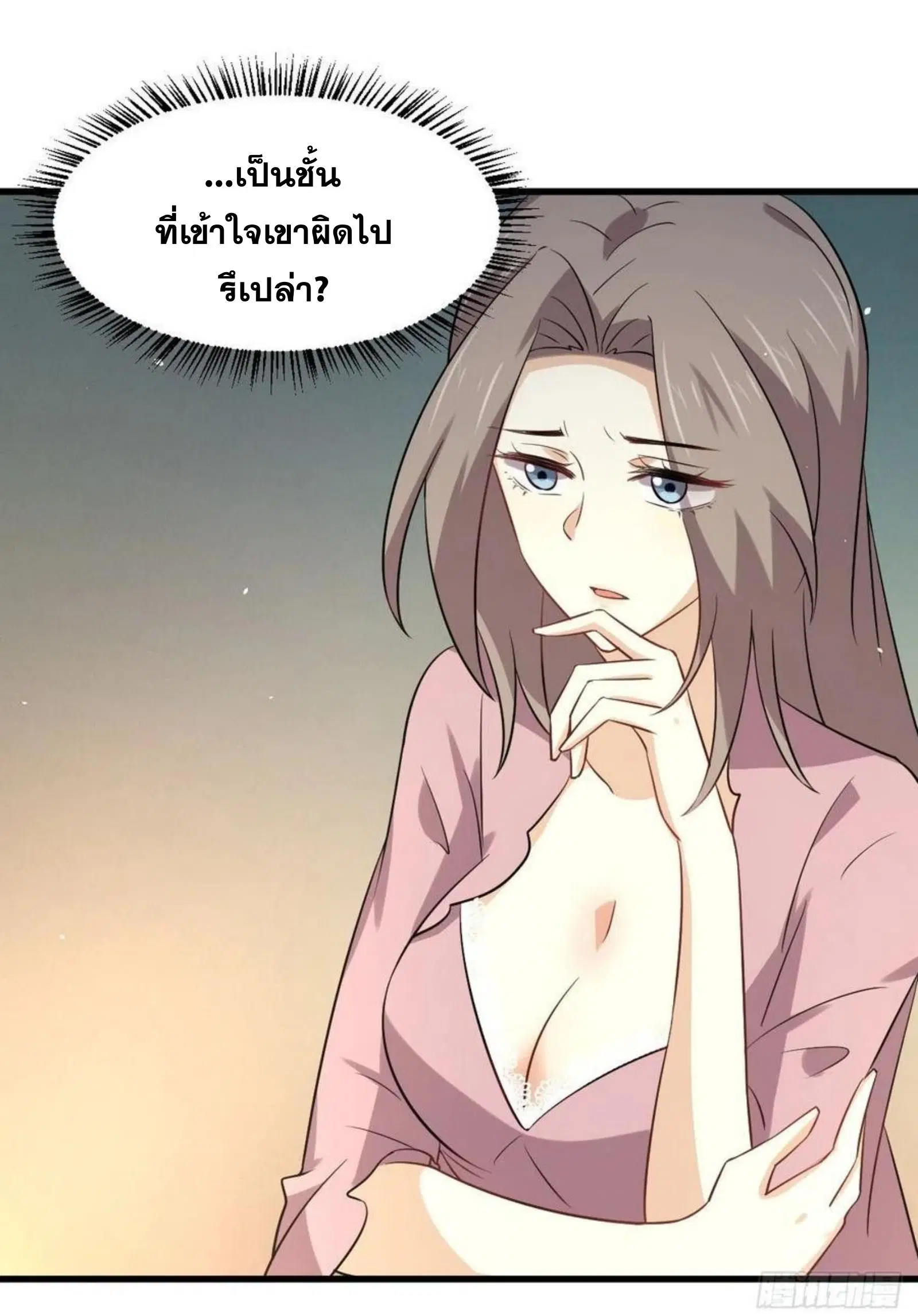 Immortal Swordsman in the Reverse World ตอนที่ 160 — หน้า 6 จาก 39