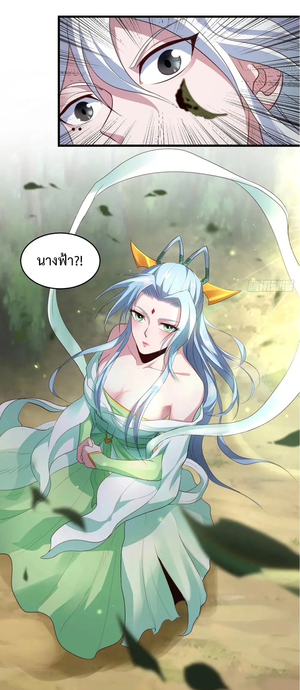 Super Harem Card ตอนที่ 35 — หน้า 31 จาก 32
