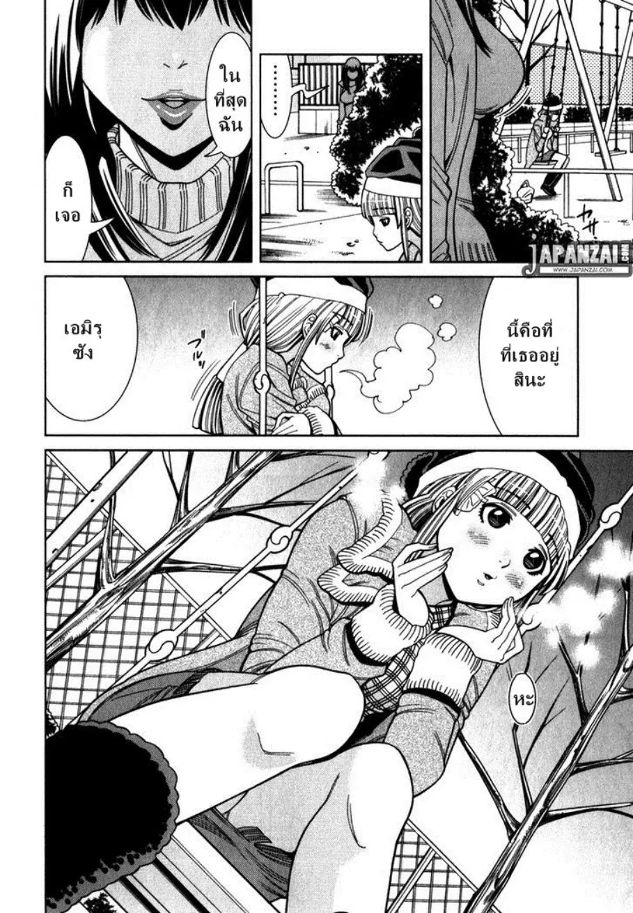 Nozoki Ana ตอนที่ 82 — หน้า 19 จาก 20