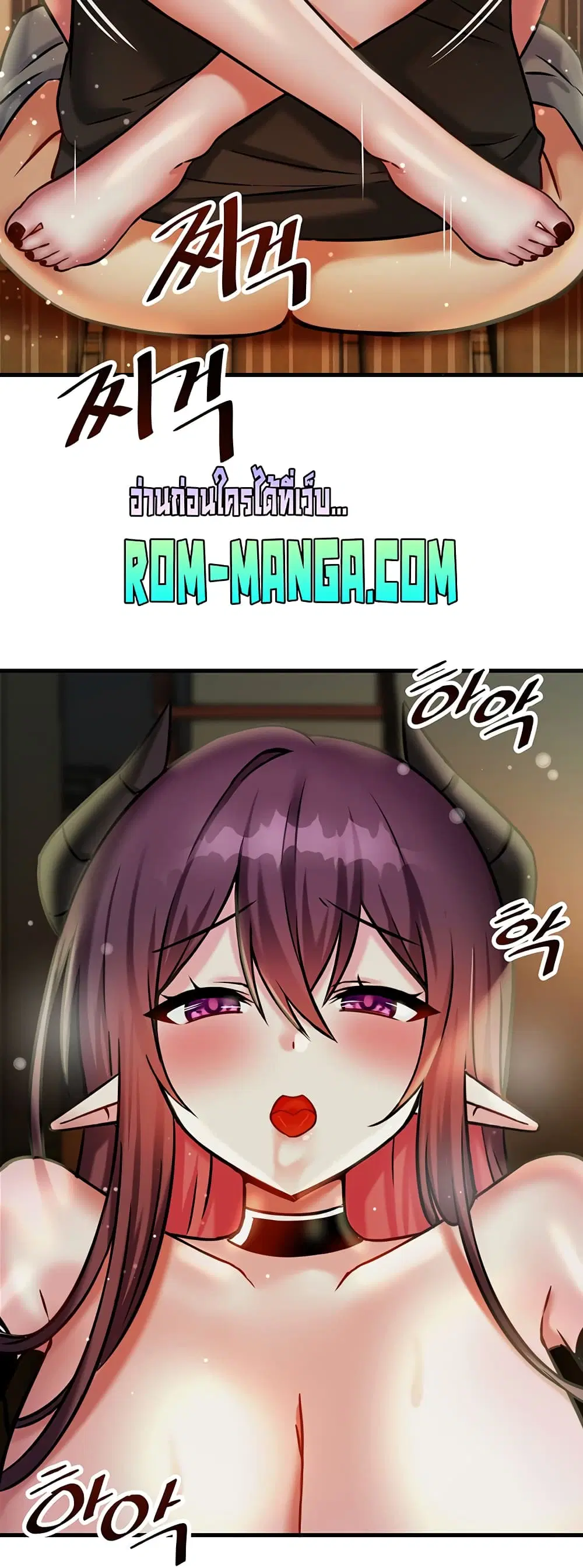 Trapped in the Academy’s Eroge ตอนที่ 21 — หน้า 35 จาก 52