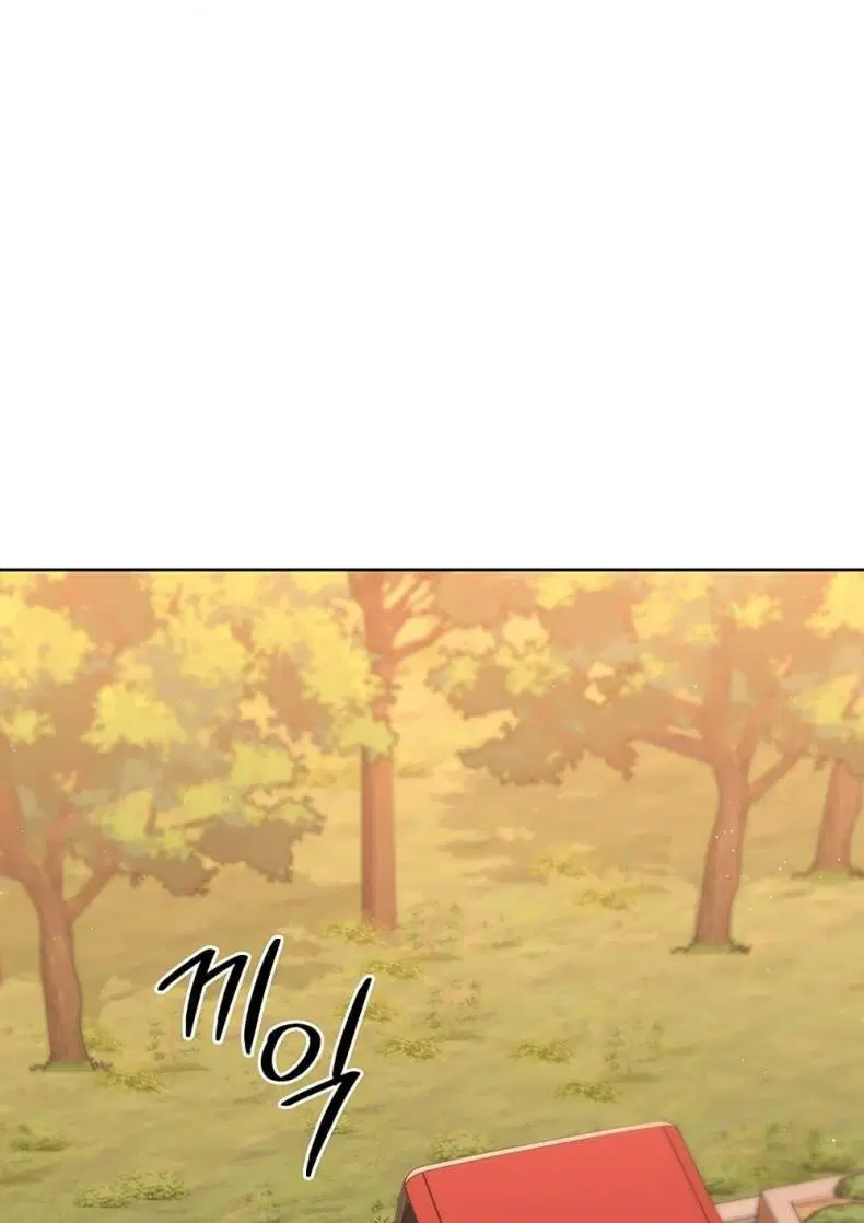 Set It! ตอนที่ 23 — หน้า 18 จาก 111