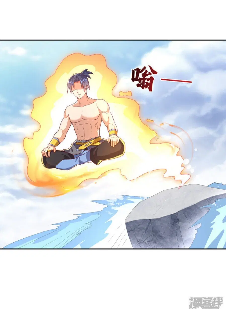 Wu Ni ตอนที่ 416 — หน้า 14 จาก 37