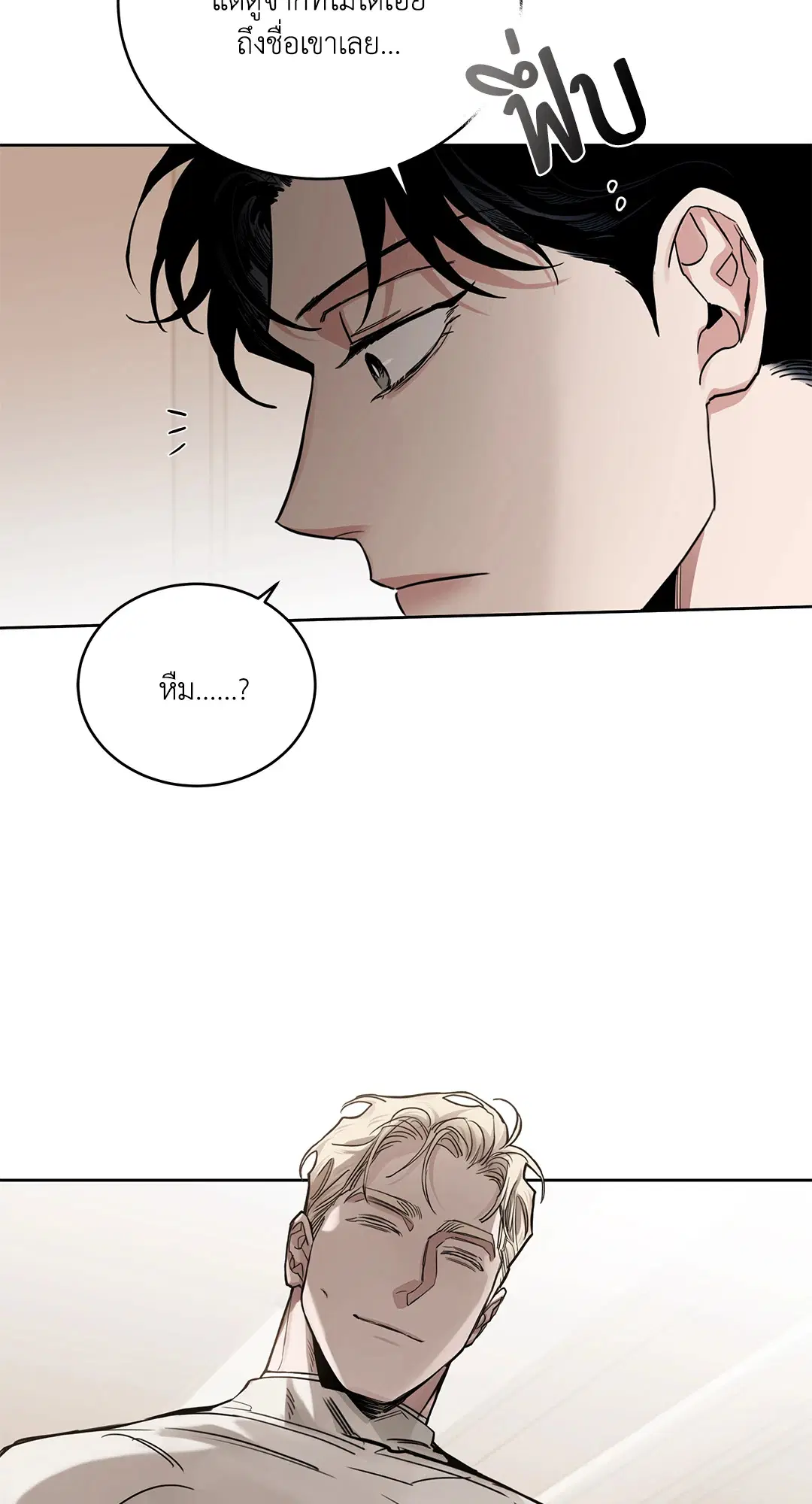 Roses and Champagne ตอนที่ 52.28 — หน้า 19 จาก 72