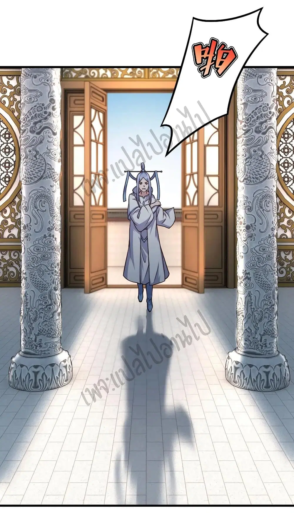 Super Harem Card ตอนที่ 148 — หน้า 17 จาก 34