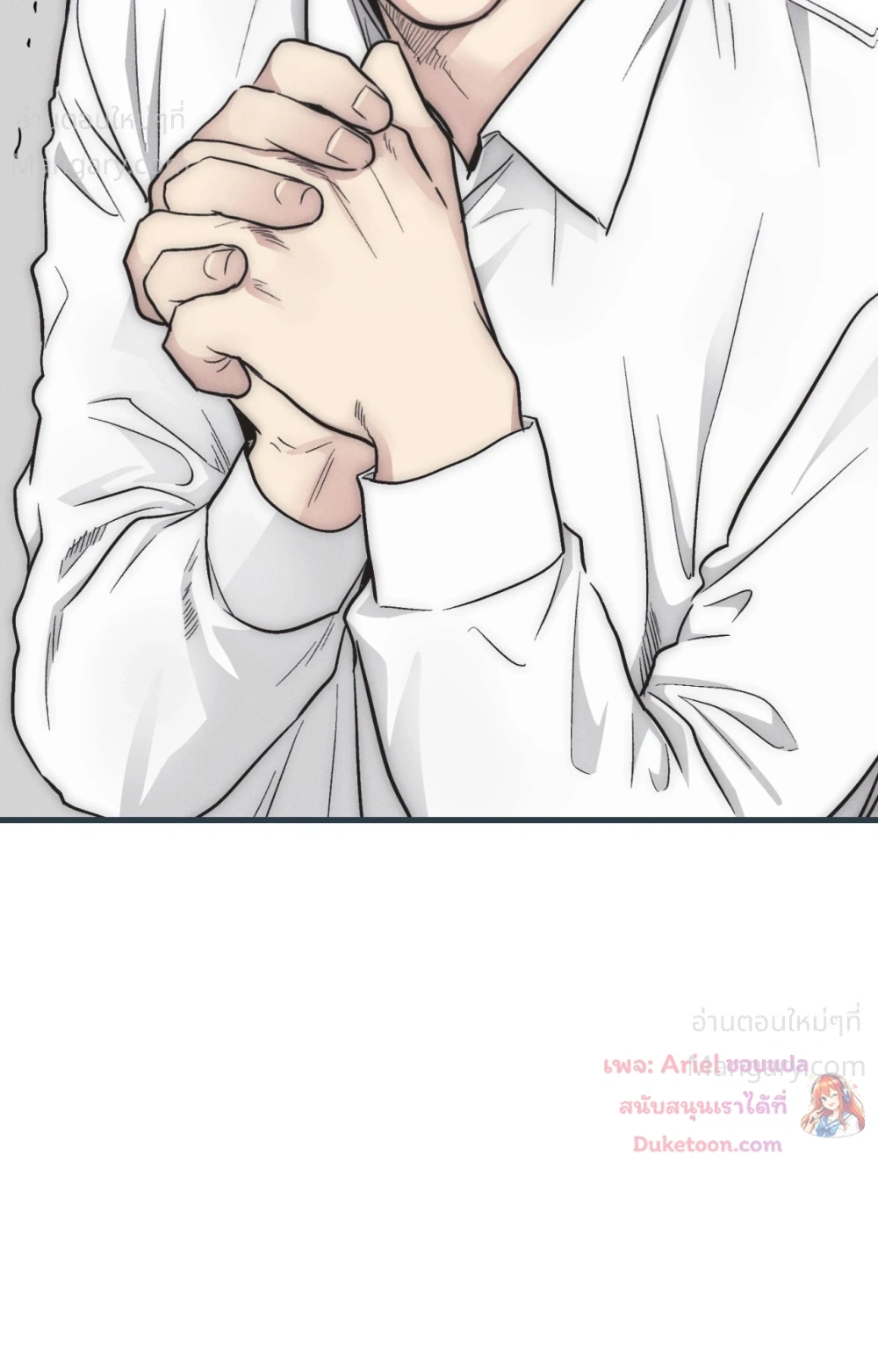 PAYBACK ตอนที่ 104 — หน้า 106 จาก 107