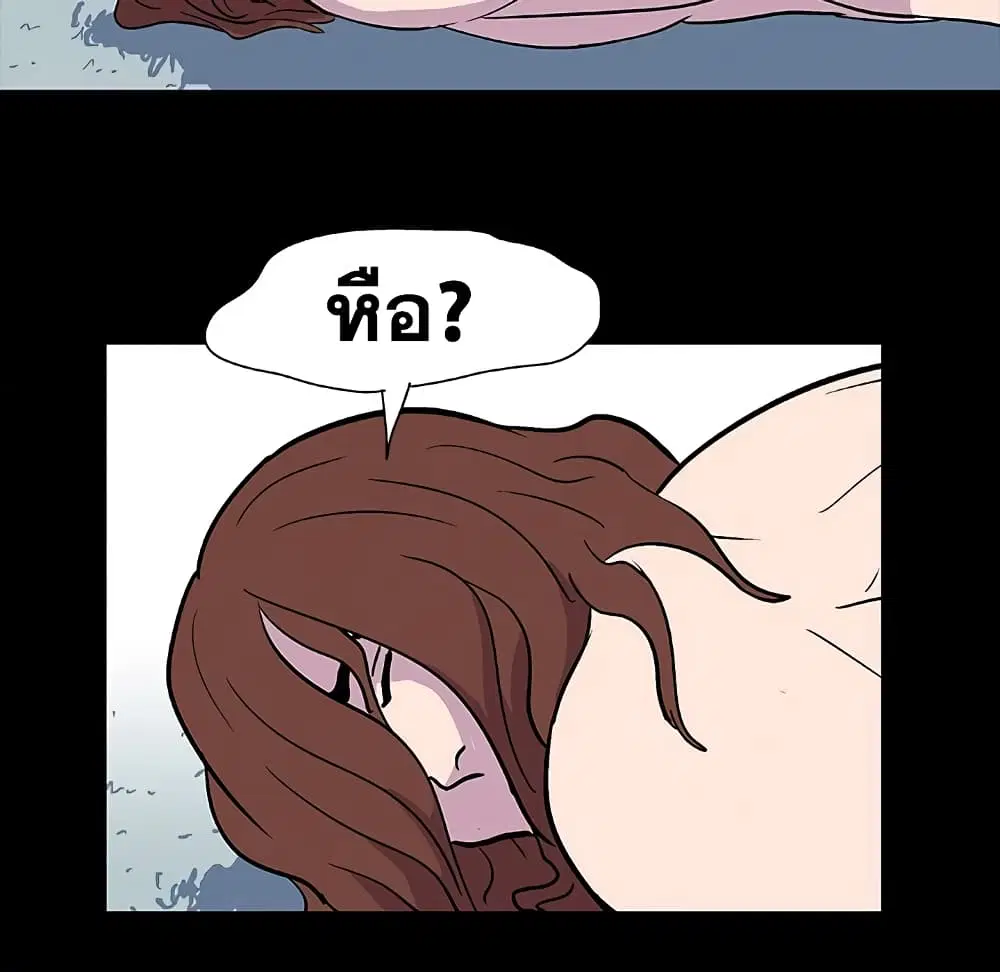 Project Utopia ตอนที่ 6 — หน้า 41 จาก 53