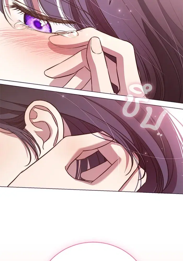 To My Husband’s Mistress ตอนที่ 13 — หน้า 2 จาก 113