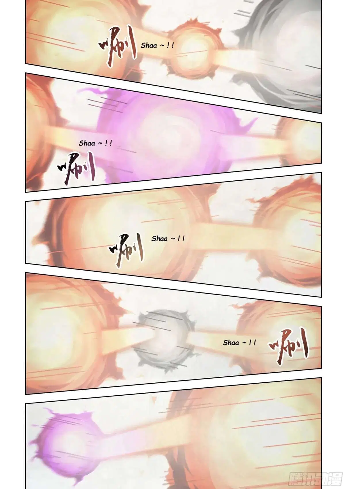 The Last Human ตอนที่ 438 — หน้า 10 จาก 17