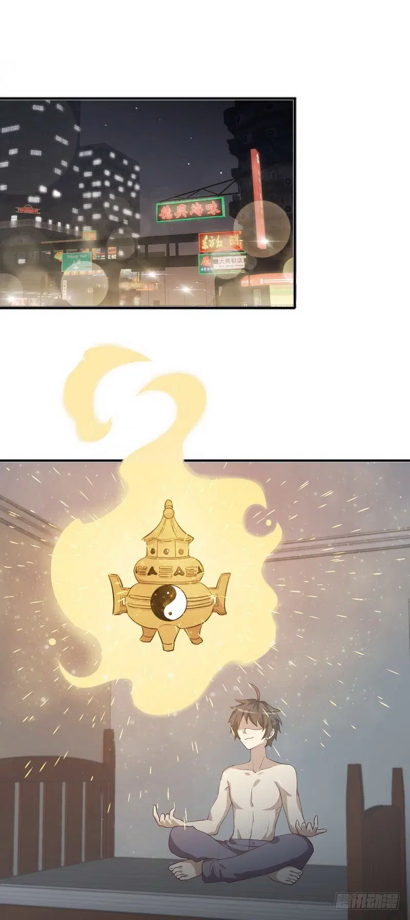 Immortal Swordsman in the Reverse World ตอนที่ 56 — หน้า 9 จาก 26