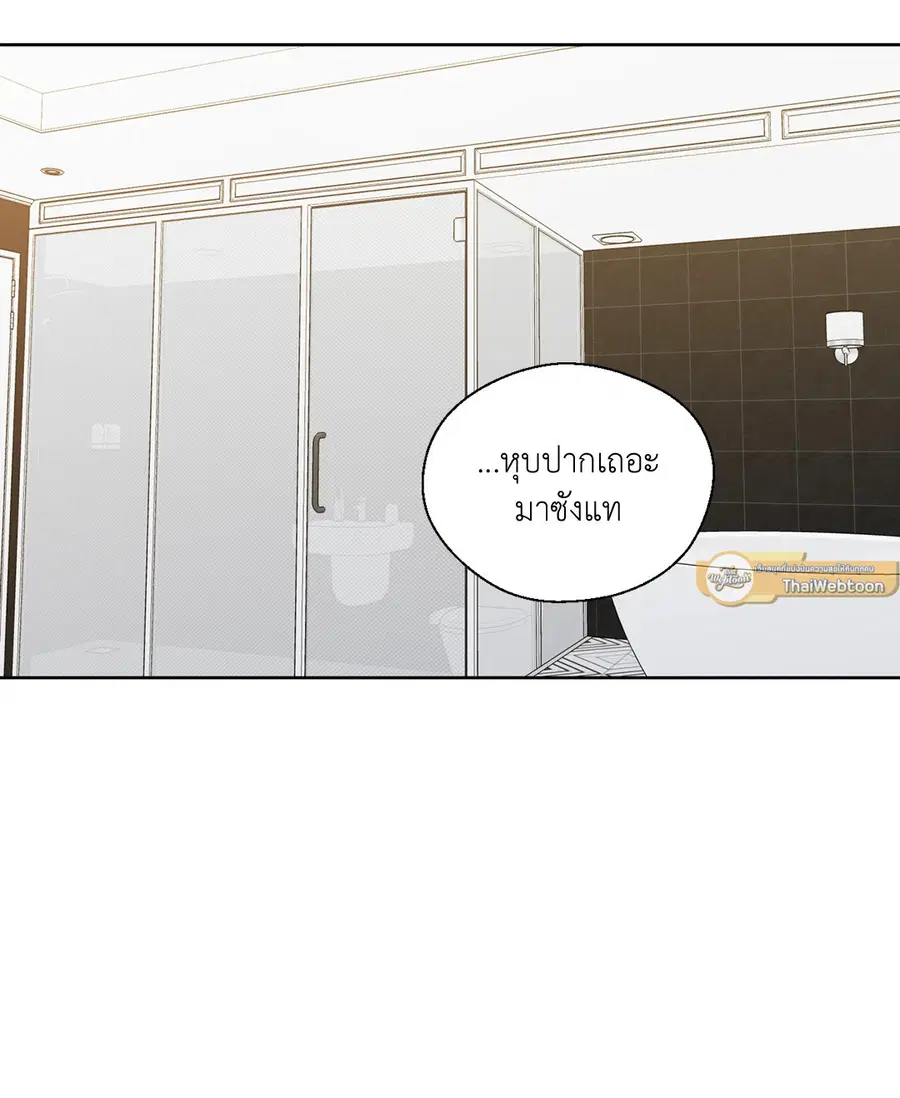 A Man of Virtue ตอนที่ 102.12 — หน้า 65 จาก 66