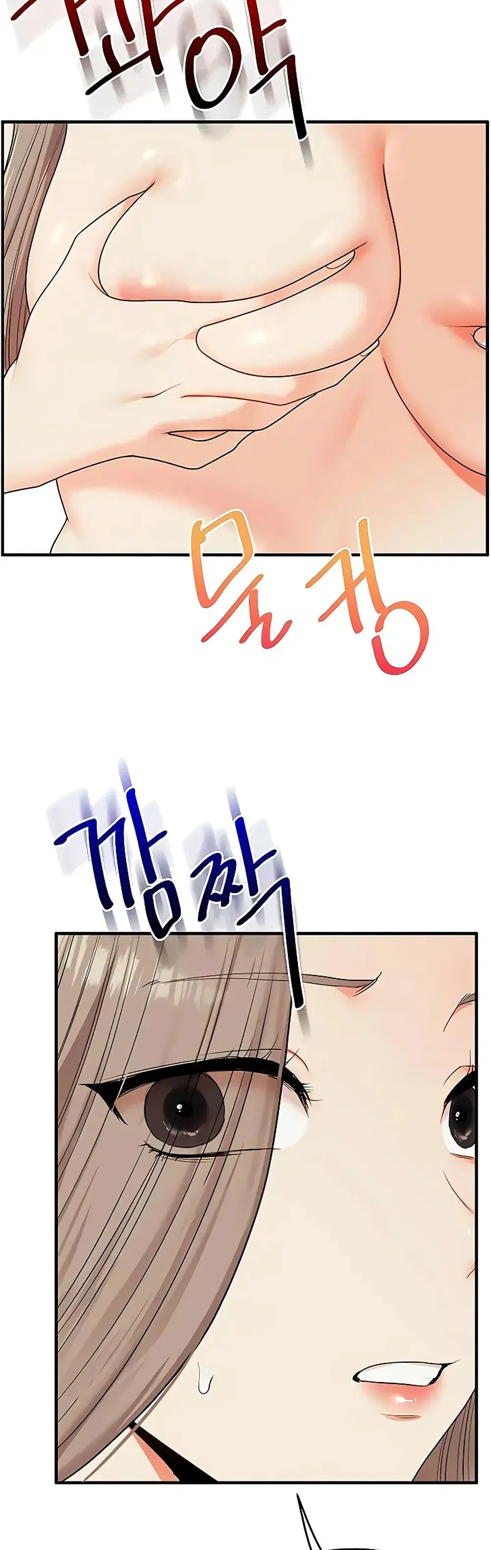 Relationship Reversal ตอนที่ 111 — หน้า 22 จาก 51