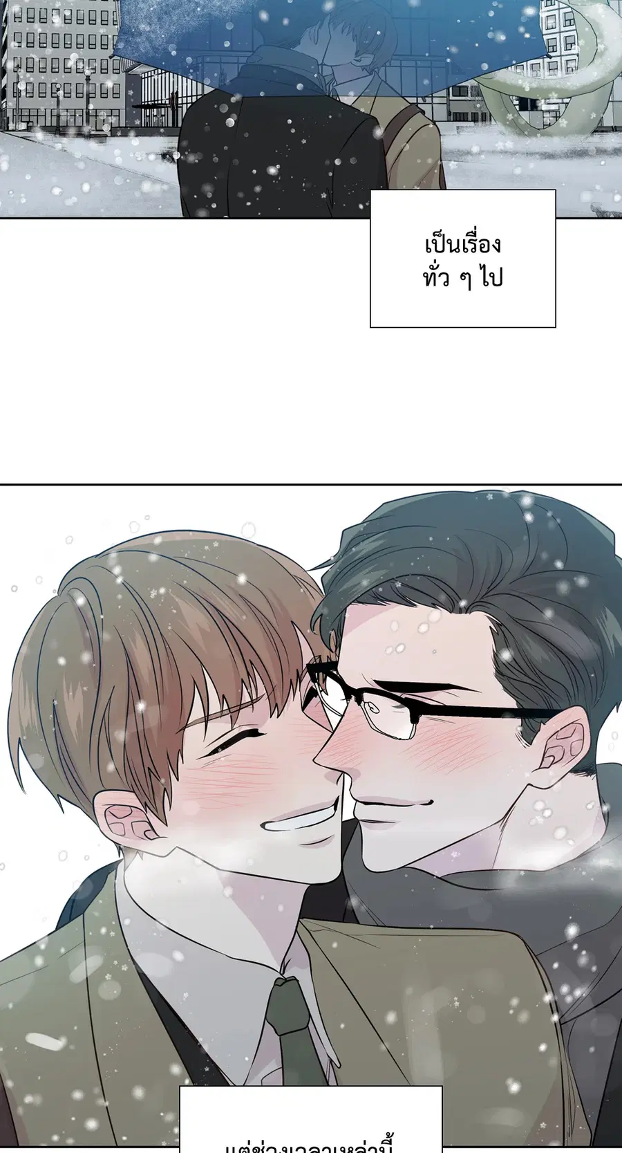 A Man of Virtue ตอนที่ 102.29 — หน้า 35 จาก 73