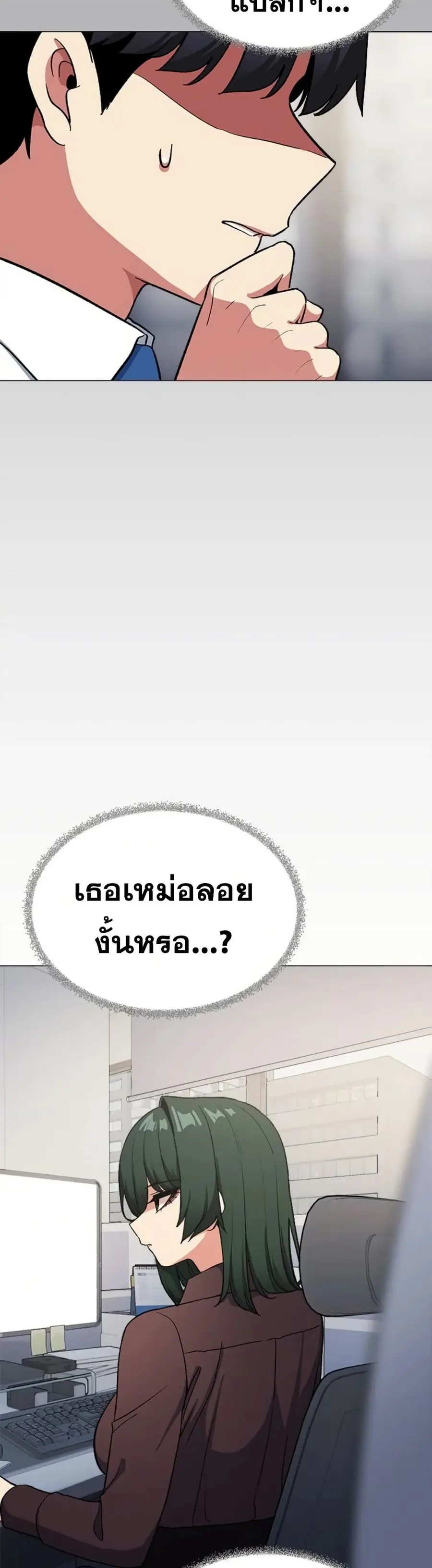 Stop Smoking ตอนที่ 44 — หน้า 59 จาก 63