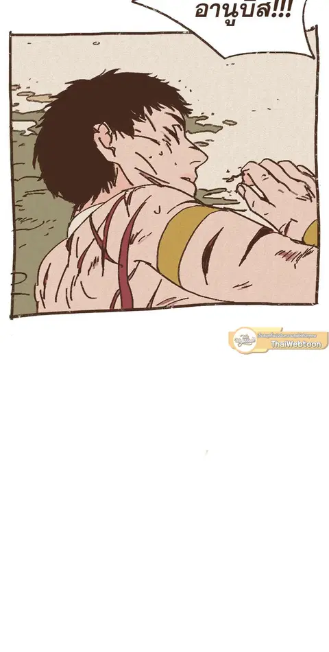 ENNEAD ตอนที่ 10 — หน้า 19 จาก 24