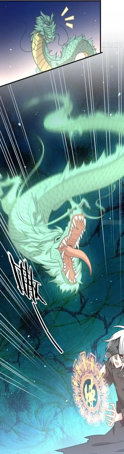 Immortal Swordsman in the Reverse World ตอนที่ 124 — หน้า 33 จาก 33