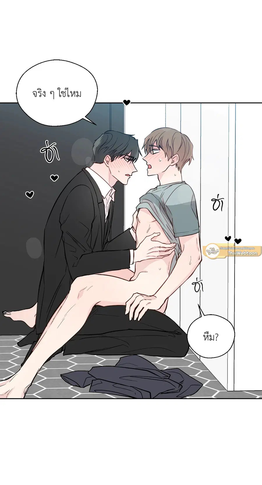 A Man of Virtue ตอนที่ 80 — หน้า 34 จาก 55