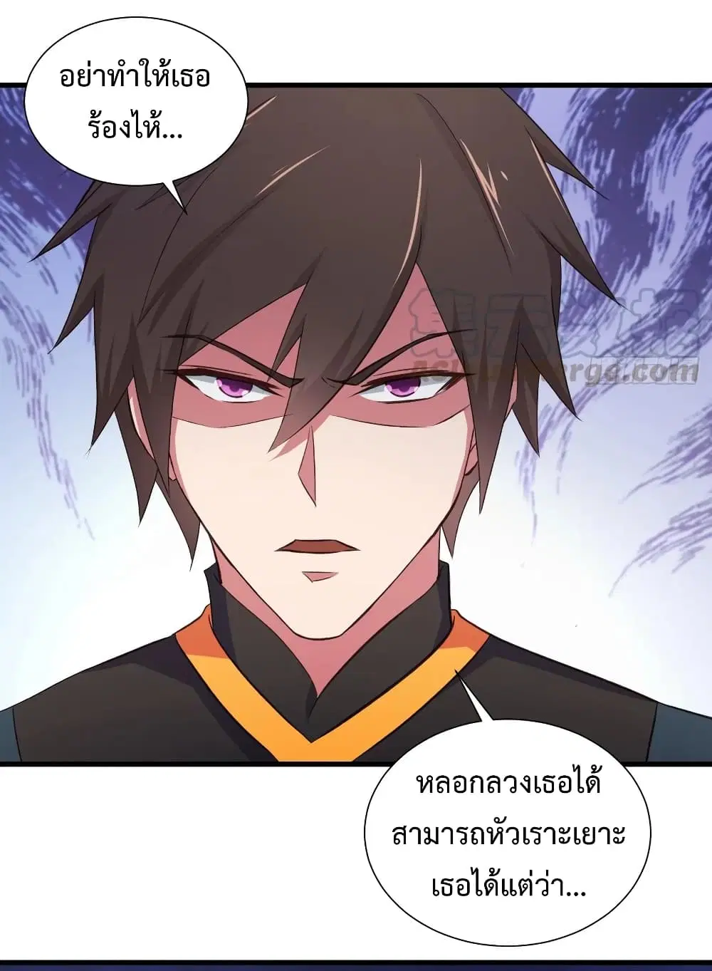 Super Harem Card ตอนที่ 29 — หน้า 25 จาก 40