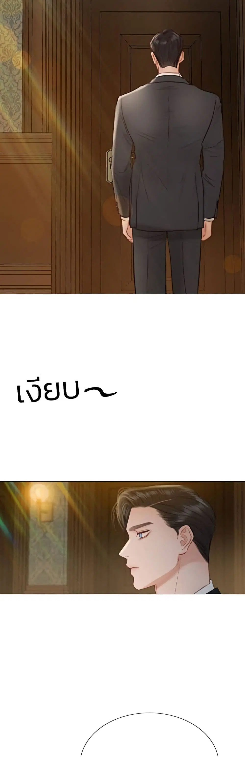 Serena ตอนที่ 27 — หน้า 40 จาก 62