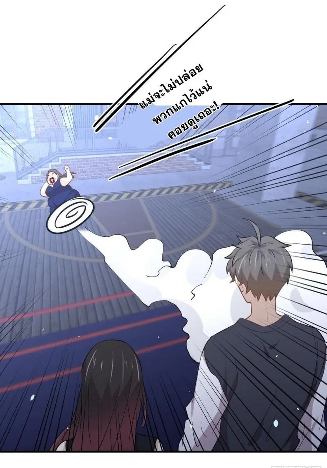 Immortal Swordsman in the Reverse World ตอนที่ 240 — หน้า 43 จาก 48