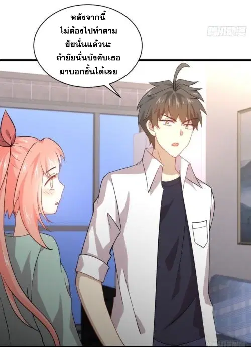 Immortal Swordsman in the Reverse World ตอนที่ 81 — หน้า 21 จาก 42