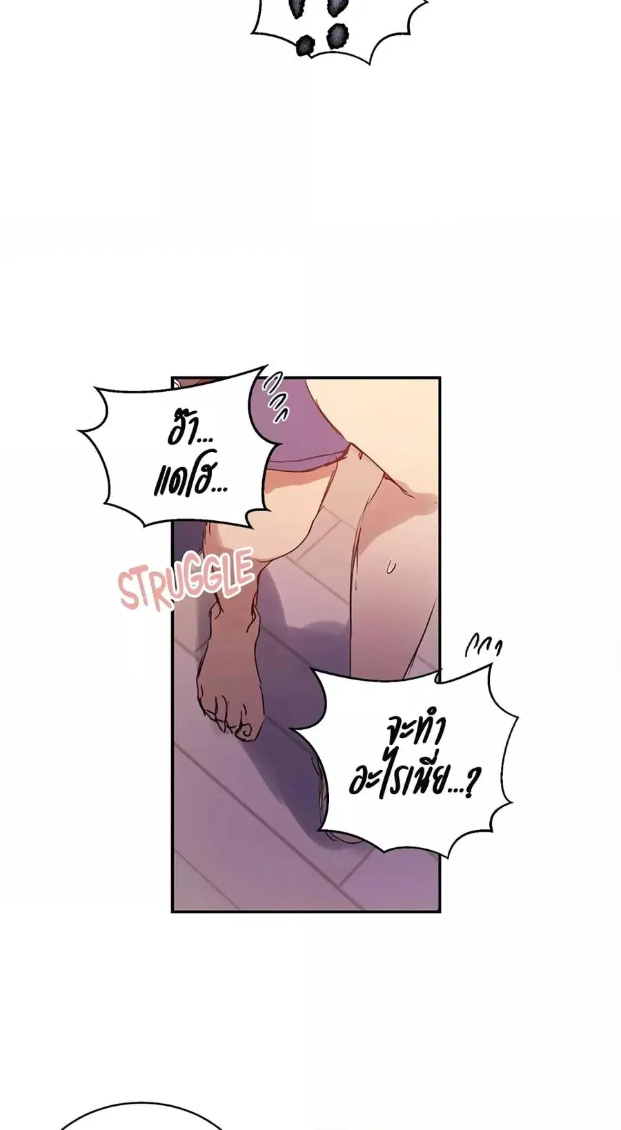 Secret Class ตอนที่ 217 — หน้า 41 จาก 60