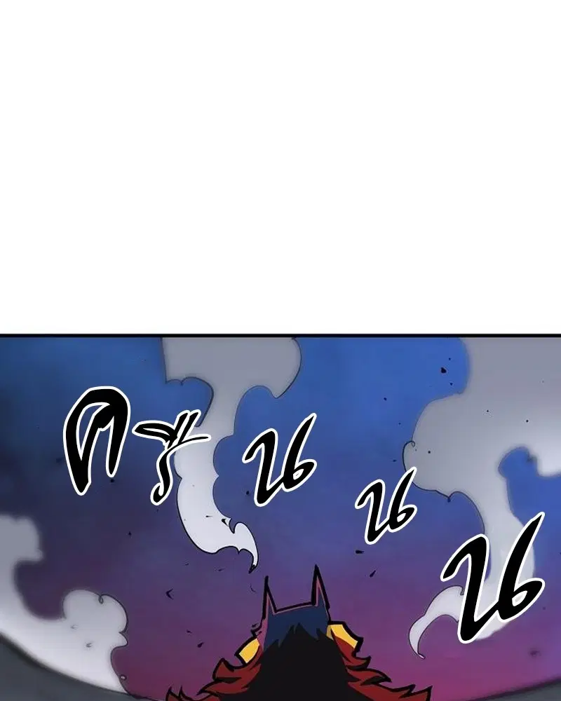 The Player ตอนที่ 173 — หน้า 66 จาก 186