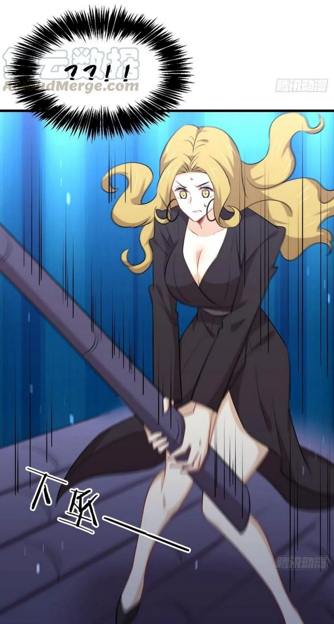 Immortal Swordsman in the Reverse World ตอนที่ 198 — หน้า 24 จาก 36